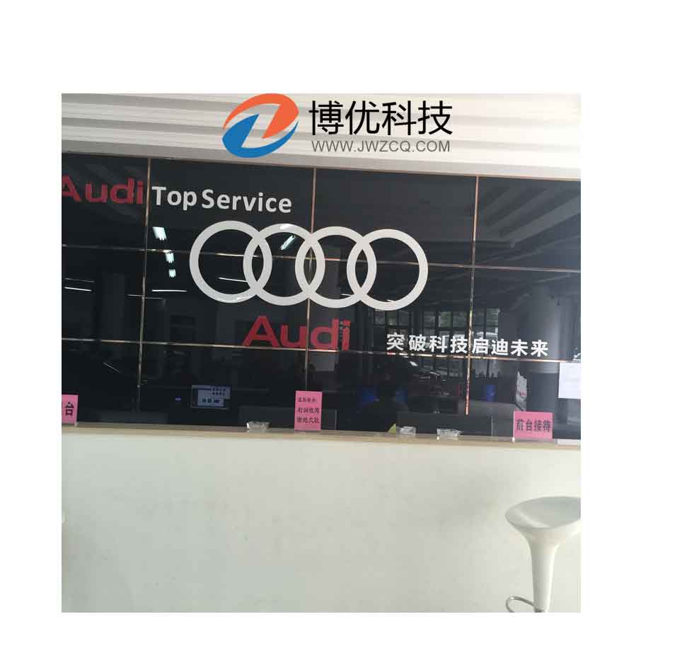 重慶迪渝行豪車維修中心委托我司建設4合一網站