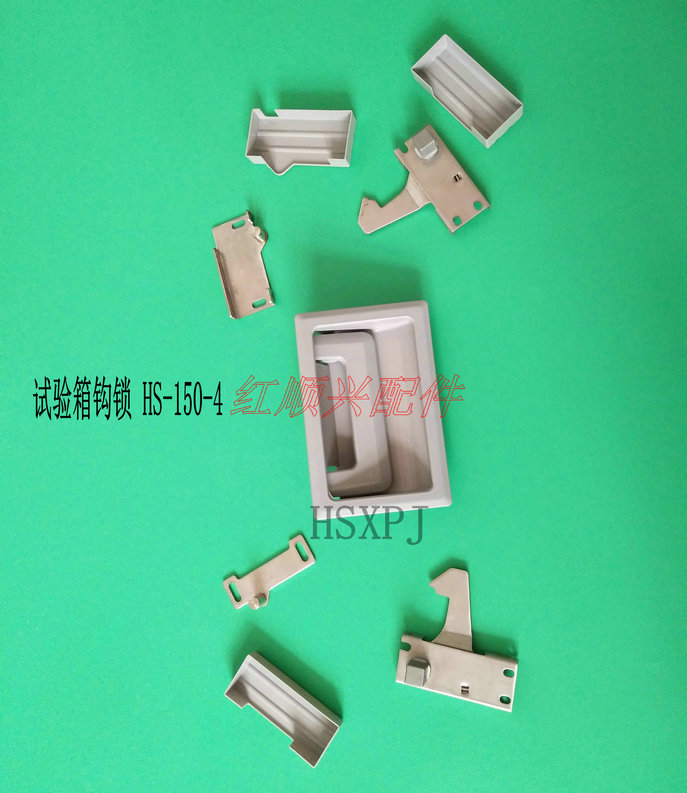 試驗(yàn)箱把手暗鎖，鉤鎖