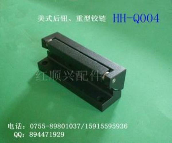 重型鉸鏈，美式后鈕